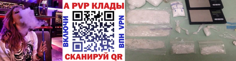 Как найти наркотики Жигулёвск Псилоцибиновые грибы Cocaine Меф мяу мяу МАРИХУАНА СК