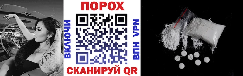 наркотики сайты даркнета как зайти Амфетамин Premium Жигулёвск
