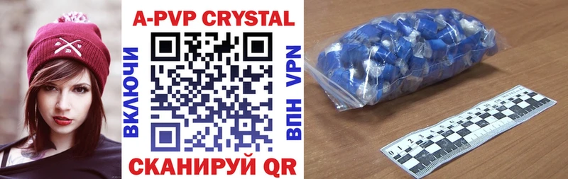 дарк нет состав  мега как войти  Жигулёвск  A-PVP Crystall 