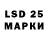 LSD-25 экстази ecstasy Captain F