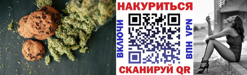 купить наркотики цена  Жигулёвск  Печенье с ТГК конопля 