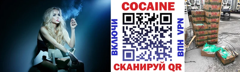 COCAIN 97% Жигулёвск