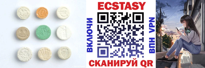 mega рабочий сайт  Жигулёвск  ЭКСТАЗИ mix 