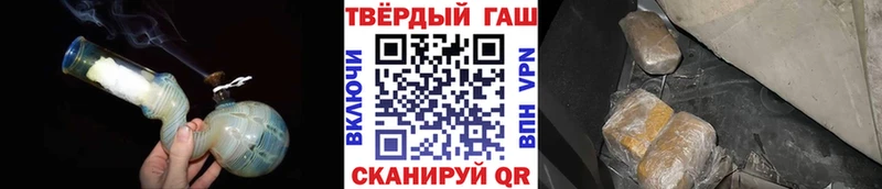 Гашиш 40% ТГК  Жигулёвск 