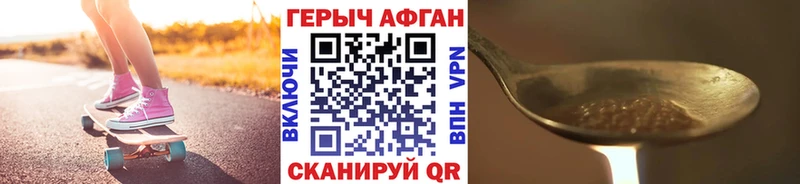 KRAKEN маркетплейс  Жигулёвск  Героин VHQ 