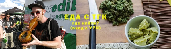 шишки Алзамай