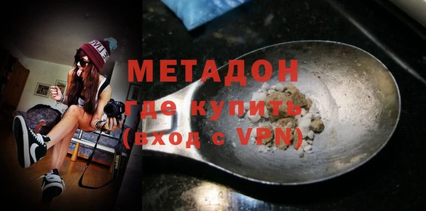 мефедрон Алексеевка