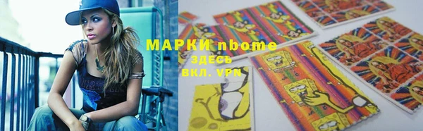 мефедрон Алексеевка