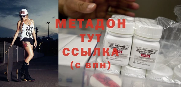 мефедрон Алексеевка