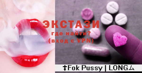гашишное масло Саяногорск