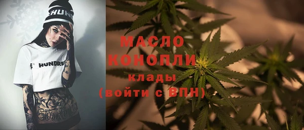 мефедрон Алексеевка