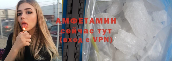 мефедрон Алексеевка