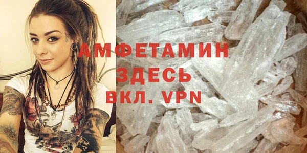 мефедрон Алексеевка