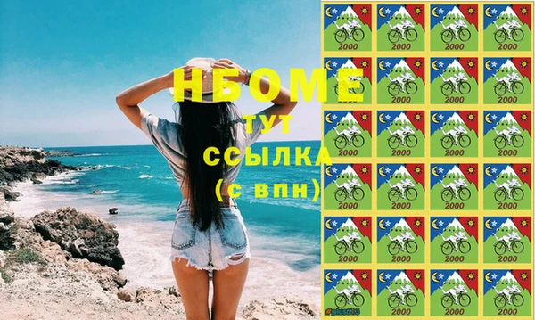 мефедрон Алексеевка
