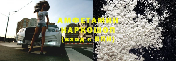 мефедрон Алексеевка