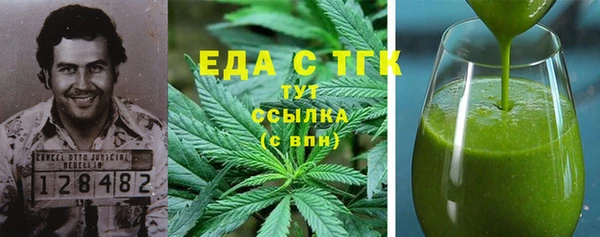 шишки Алзамай