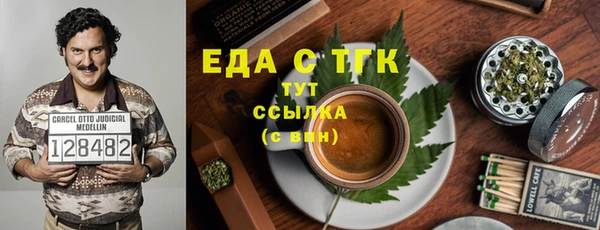 шишки Алзамай