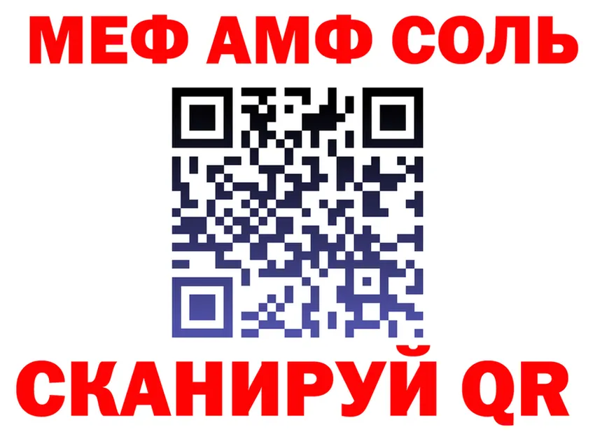 АМФ Розовый ТОР площадка kraken Жигулёвск