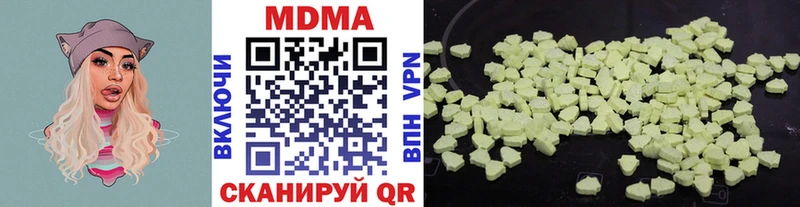 как найти   ссылка на мегу как войти  сайты даркнета наркотические препараты  Жигулёвск  МДМА кристаллы 