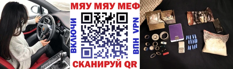 Мефедрон мука Жигулёвск