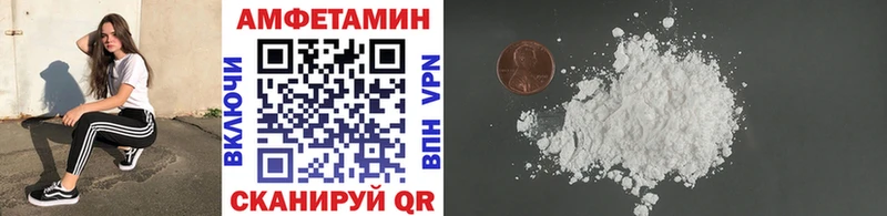 Метамфетамин Methamphetamine  закладки  Жигулёвск 