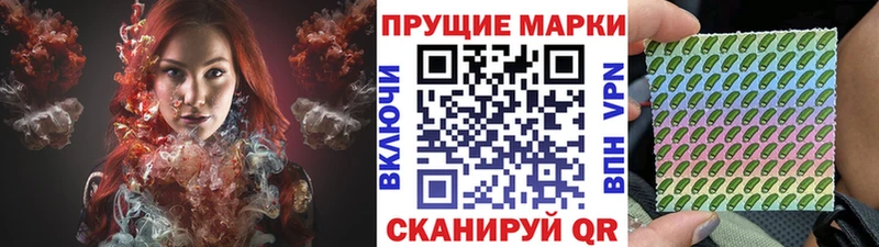 OMG как войти  Жигулёвск  Наркотические марки 1,8мг 