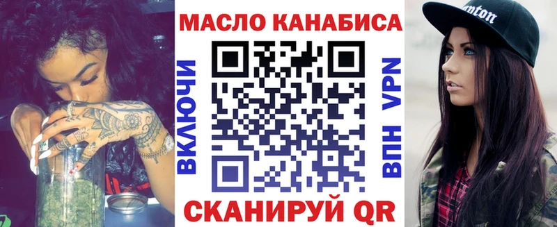 ТГК вейп  цены   Жигулёвск 